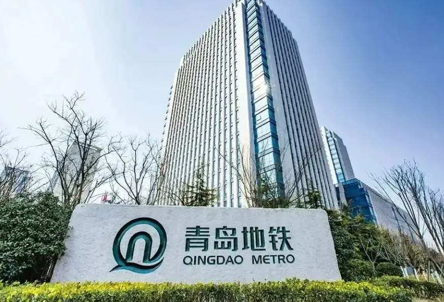 青铁金控更名为青岛地空产融,金融业务减少新增航空商务服务