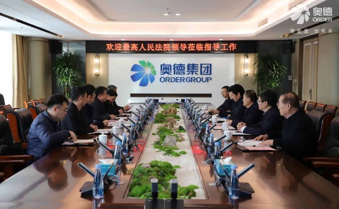 董超一行到奥德集团走访联络全国人大代表