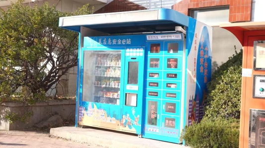 微信图片_20241226184026