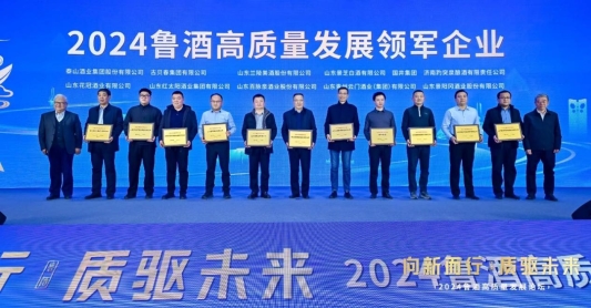 微信图片_202412281508361