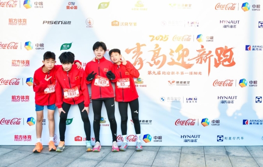 微信图片_20250101125953