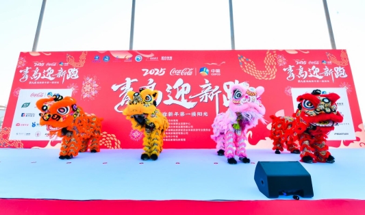 微信图片_20250101131450