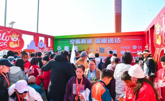 微信图片_20250101131445