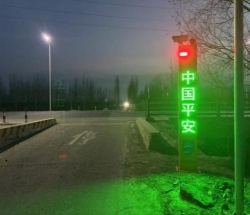 山东平安产险推动风险减量再续新篇——高风险路段点亮智慧交通