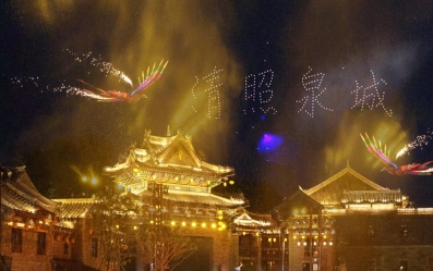 泉秀修2