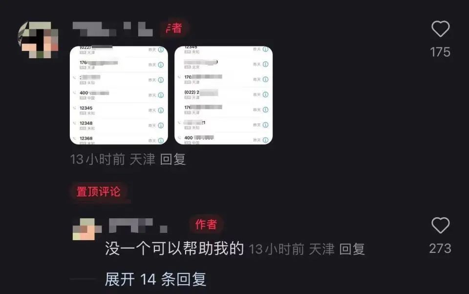 女大学生为赶飞机预约“嘀嗒”顺风车，因拒司机绕路办私事被丢高速边，平台：涉事司机账号被封禁