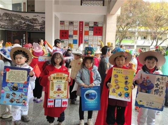 金华市宾虹小学：垃圾变时尚，创意帽子T台秀引领垃圾分类新风潮(图1)