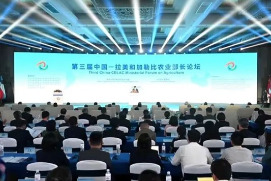 6、第三届中国—拉美和加勒比农业部长论坛