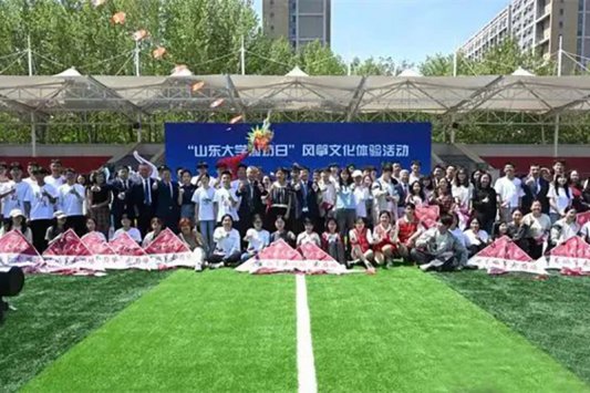 14、山东大学潍坊日活动