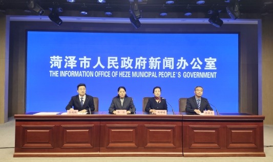 2025中国牡丹之都卓越贡献奖新闻发布会召开