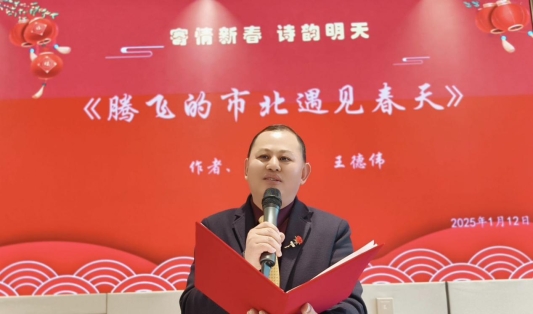 微信图片_20250113091422