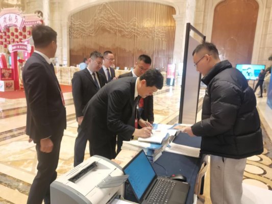 微信图片_20250113194346
