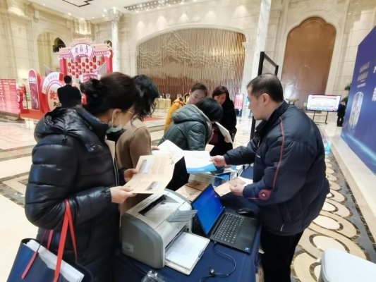 微信图片_20250113194327