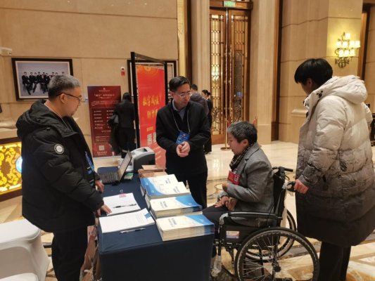 微信图片_20250113194410