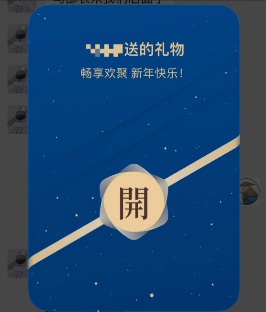 年味渐浓，青啤线上线下“火力全开”，国货潮品引领消费新潮流