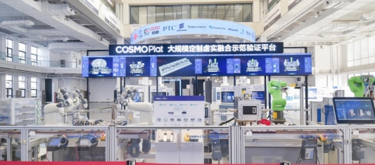 海尔工业互联网平台卡奥斯