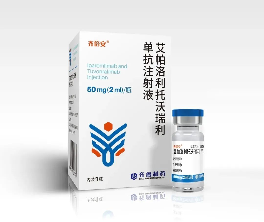 伊鲁阿克之后，齐鲁制药重磅1类抗癌新药齐倍安又写入山东省政府工作报告里了！