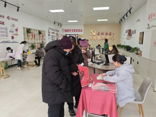 微信图片_20250121173453