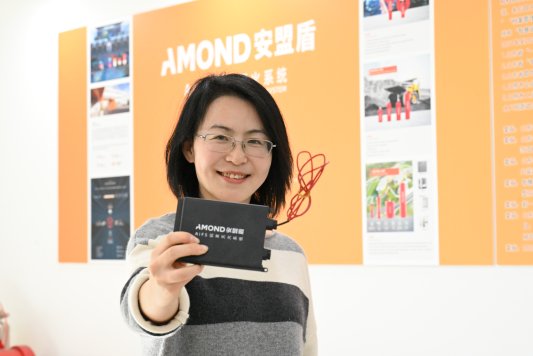 杏彩体育官网登录安盟盾：以科技之力筑牢消防安全防线