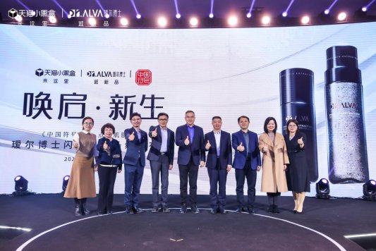 “盘点2024年关键词”之三丨以“牌”促“品”，品牌价值重塑增长驱动力