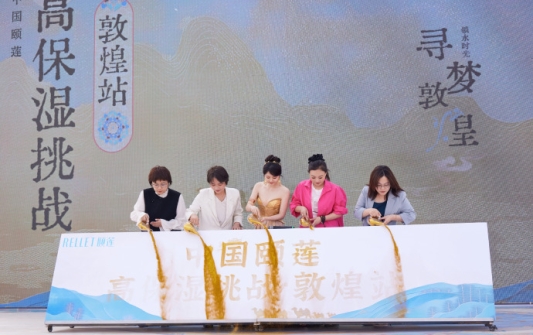 “盘点2024年关键词”之三丨以“牌”促“品”，品牌价值重塑增长驱动力