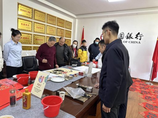 安丘支行20250120 (4)