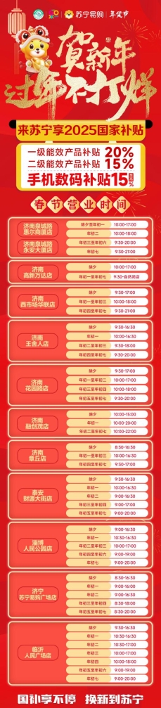 营业时间