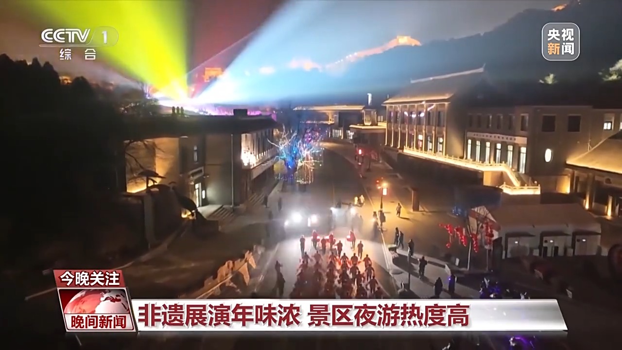 庙会、乡村游、图书馆……首个“非遗”版春节 你是咋过的？