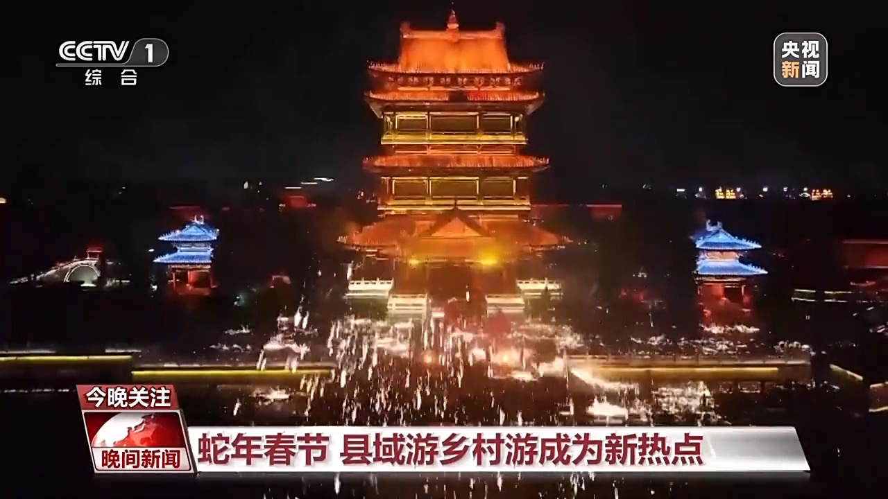 庙会、乡村游、图书馆……首个“非遗”版春节 你是咋过的？