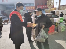 平安产险山东分公司积极开展岁末年初防范非法金融活动宣传工作