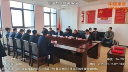 山东平安产险海阳支公司举行乡村振兴公益计划“振兴保”项目与“乡风文明100”活动启动仪式