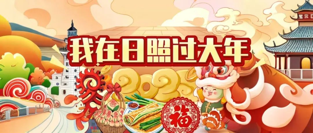 韩国首发团畅游日照天台山!