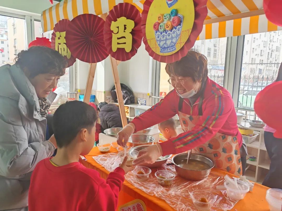 吃汤圆.jpg