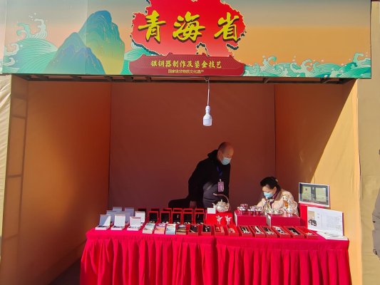 初见即惊艳18雷火竞技登录项国家级省级非遗亮相海云广场青岛市沿黄九省（区）非遗手造大赏延至正月十六(图3)