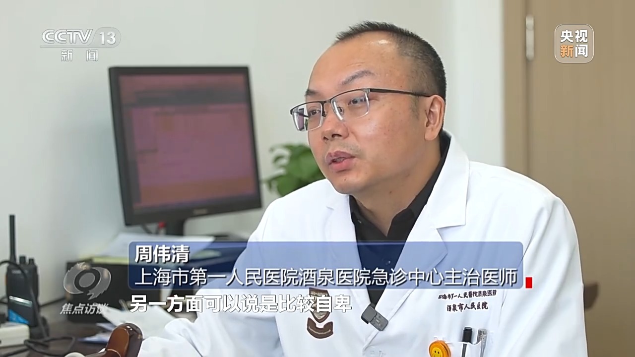 焦点访谈丨跨越2800公里 19名上海医疗专家与酒泉的双向奔赴