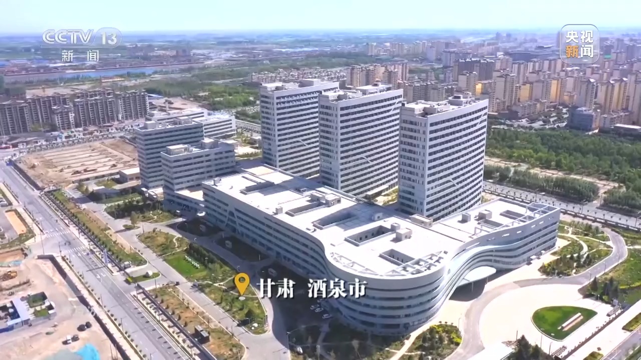 焦点访谈丨跨越2800公里 19名上海医疗专家与酒泉的双向奔赴
