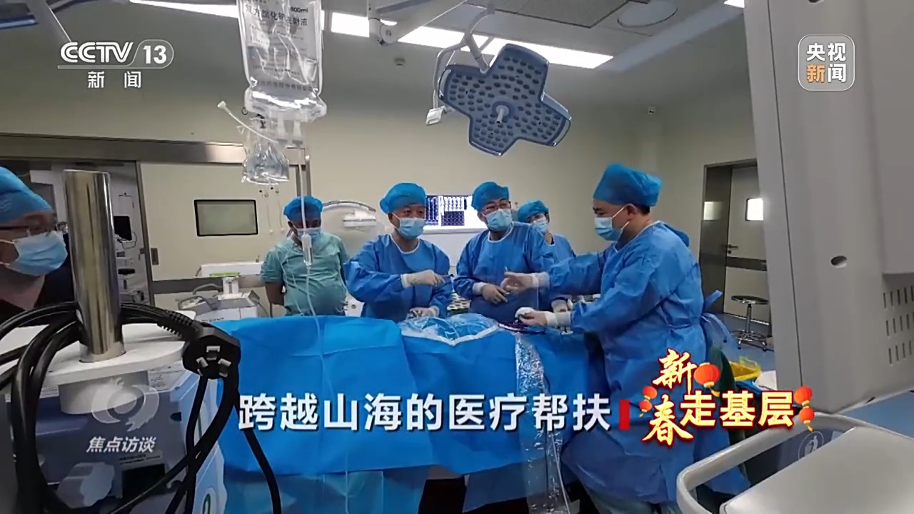 焦点访谈丨跨越2800公里 19名上海医疗专家与酒泉的双向奔赴