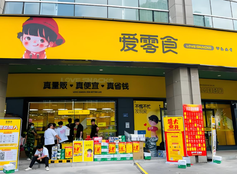 三只松鼠回应3家拟收购企业股东骤变或大幅减资