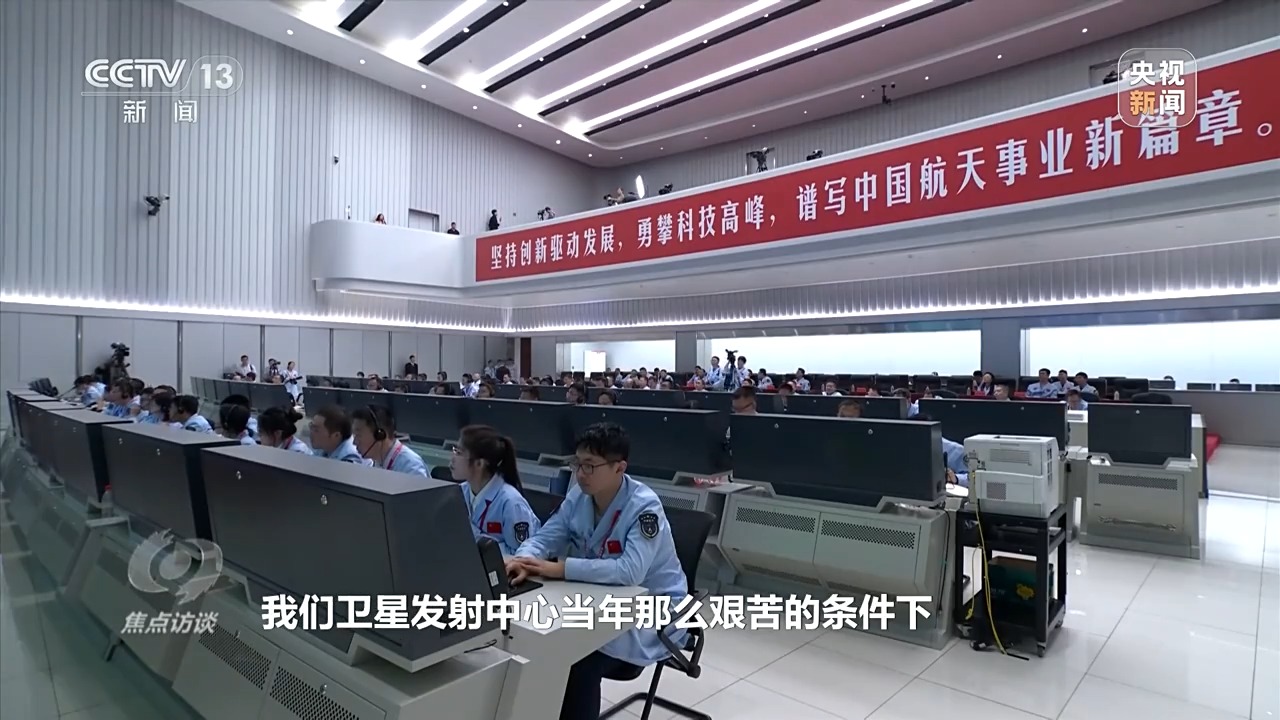 焦点访谈丨跨越2800公里 19名上海医疗专家与酒泉的双向奔赴