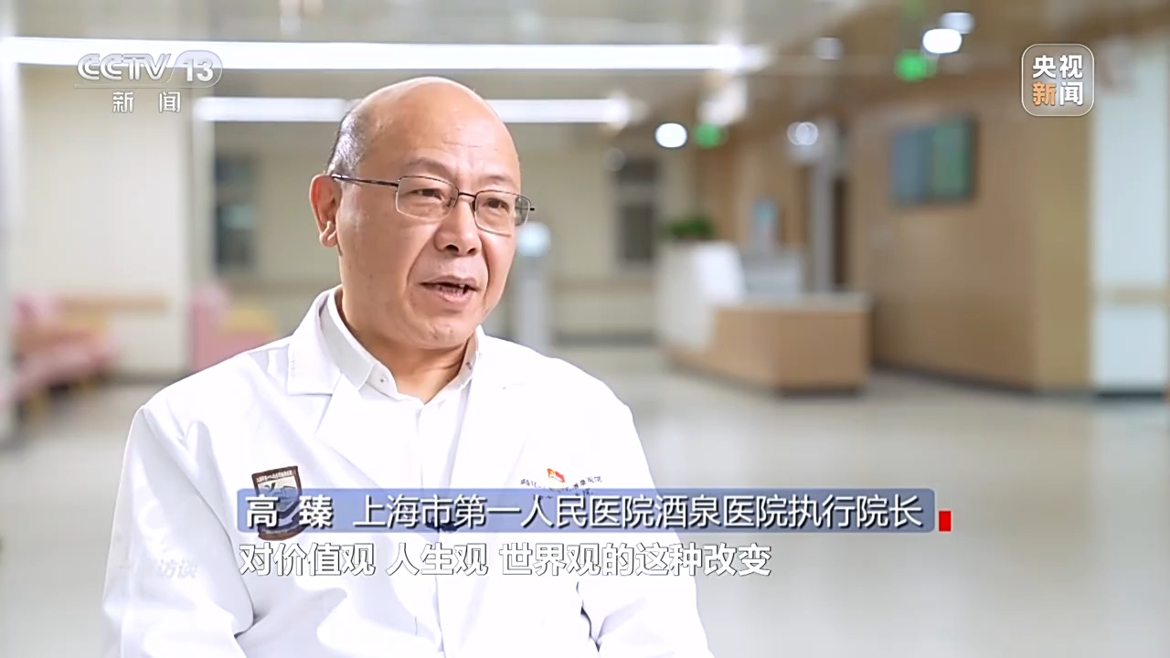 焦点访谈丨跨越2800公里 19名上海医疗专家与酒泉的双向奔赴