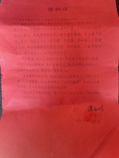 微信图片_20250212103802
