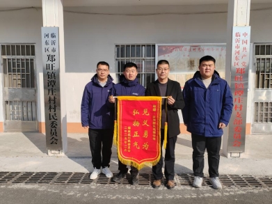微信图片_20250212103815