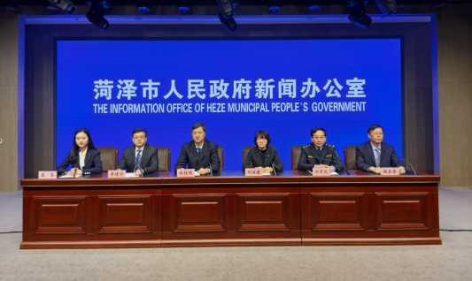 菏泽市出台35项举措力挺民营经济高质量发展