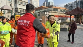 情暖元宵 平安相伴——平安产险山东分公司开展元宵节平安守护者公益活动