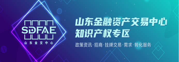 山东金交所更名后换帅：副总经理王胜文升任董事长，兼任总经理