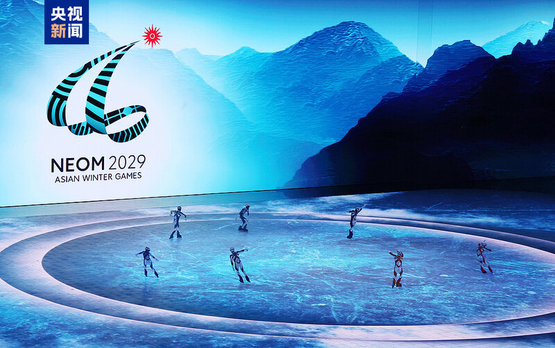期待沙漠与冰雪的奇迹 2029沙特见!