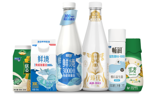 得益乳业2025年度经销商会议圆满召开