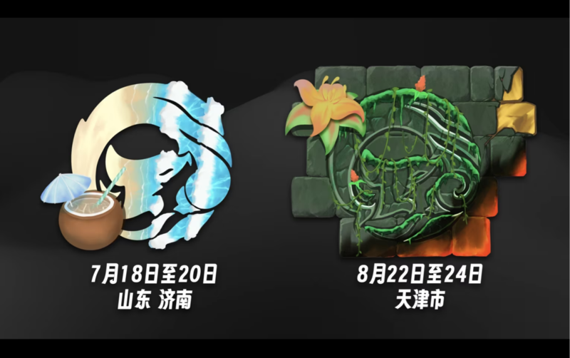 第二届绒兽汇Furry“兽聚”活动在济南顺利召开