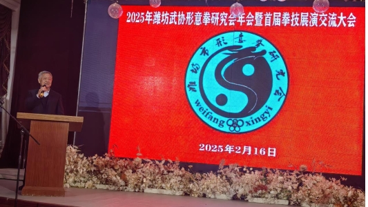 微信圖片_20250217160211