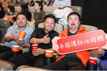 乘风破浪 正当“燃”平安产险山东分公司组织员工观看电影《哪吒之魔童闹海》